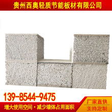 2019年外墻保溫材料價(jià)格表 報(bào)價(jià) 外墻保溫材料批發(fā) 供應(yīng) 