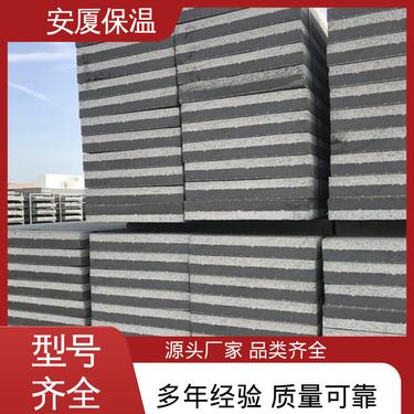 廊坊市十大外墻保溫建筑材料模板生產銷售企業盤點